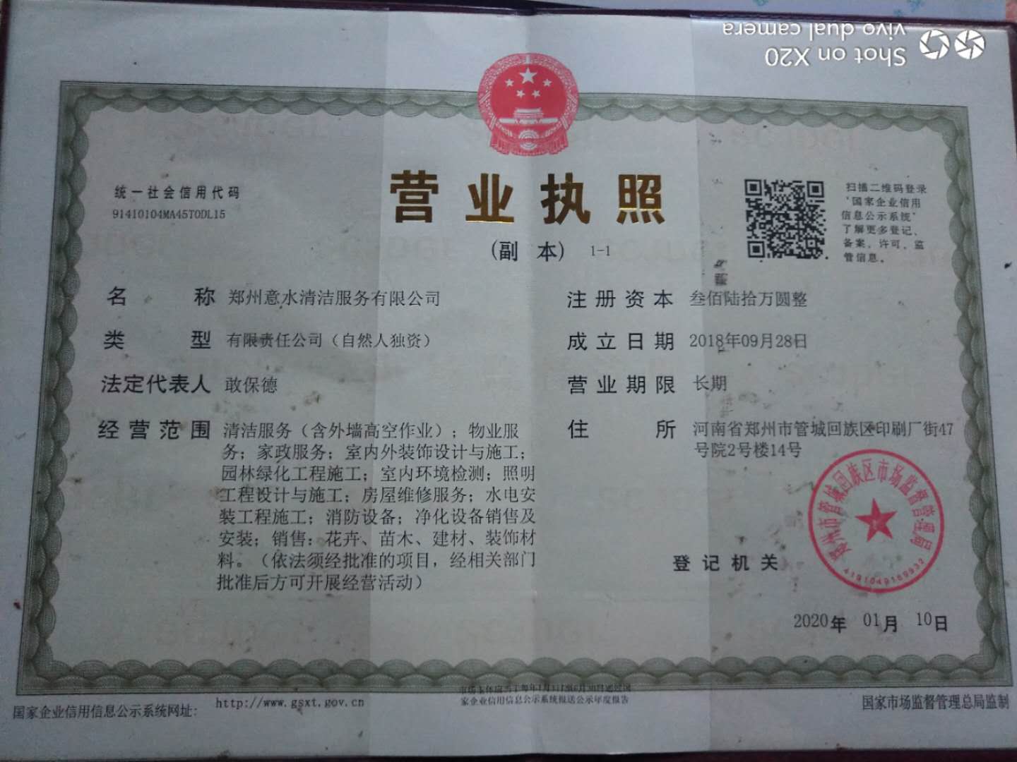 �I(y��ng)�I(y��)��(zh��)��