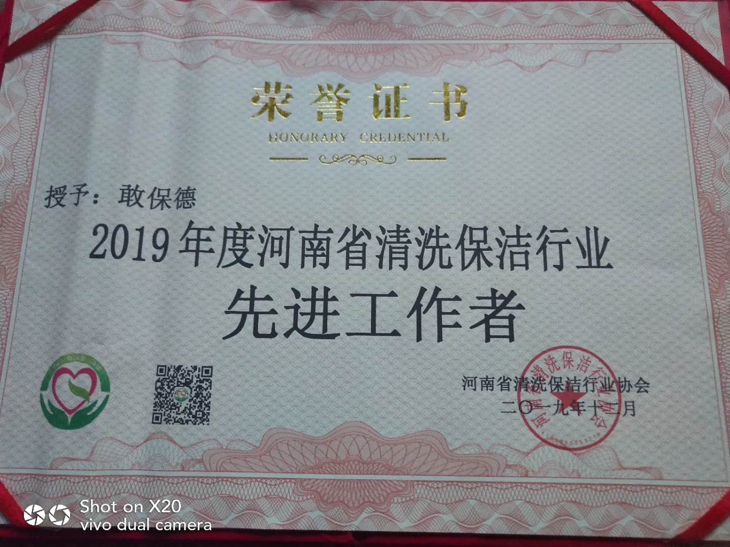 ���M(j��n)�����߷Q(ch��ng)̖(h��o)