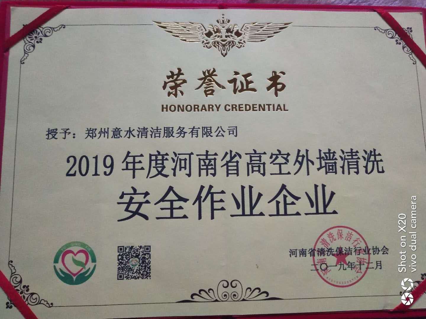 �߿��≦��ϴ��ȫ���I(y��)��I(y��)